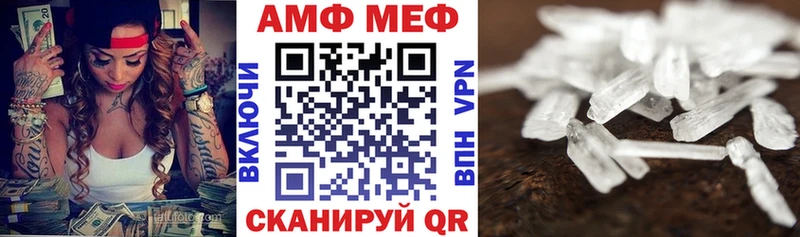АМФ 98%  Иланский 