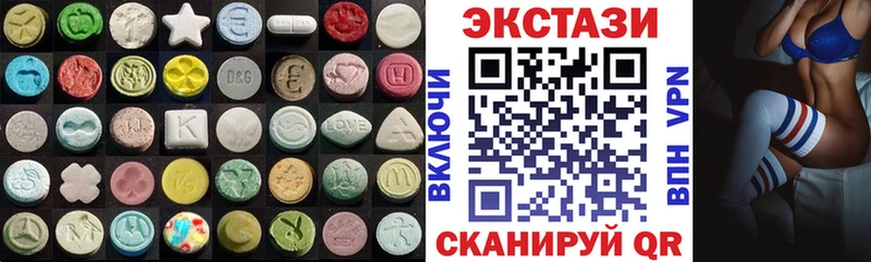 Ecstasy 280мг Иланский