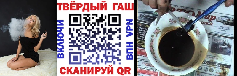 Гашиш Изолятор  Иланский 