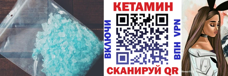цена   Иланский  Кетамин ketamine 