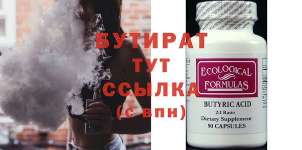 спайс Дмитриев