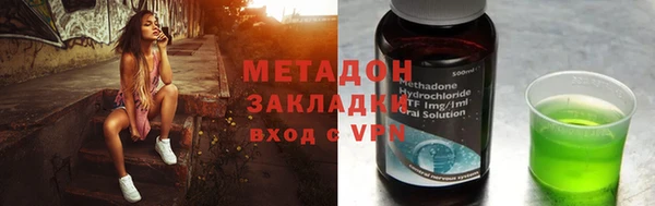 спайс Дмитриев