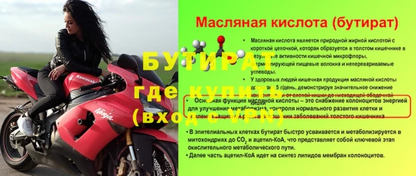 спайс Дмитриев