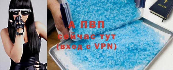 Альфа ПВП Дмитровск