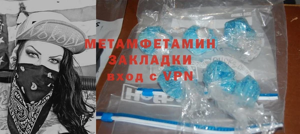 Альфа ПВП Дмитровск
