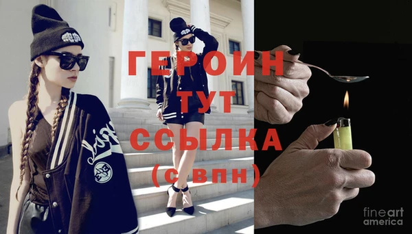 спайс Дмитриев