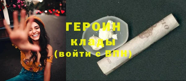 спайс Дмитриев