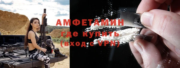 спайс Дмитриев