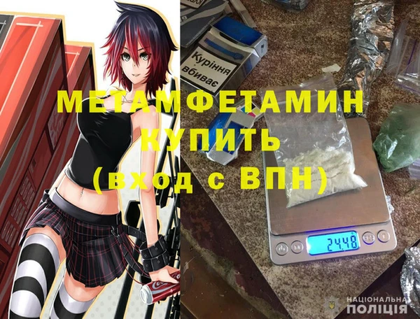 спайс Дмитриев