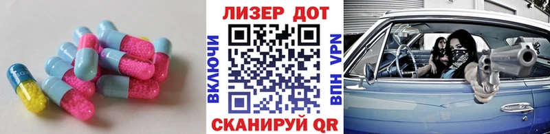 Лсд 25 экстази ecstasy  цены наркотик  Иланский 
