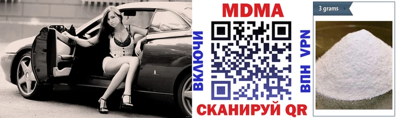 MDMA Molly  Иланский 