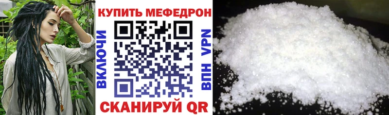 Меф кристаллы  где найти наркотики  Иланский 