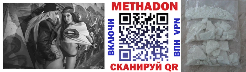 МЕТАДОН мёд  Иланский 