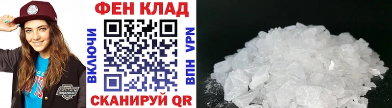 ОМГ ОМГ как войти  Иланский  Метамфетамин винт  цена  