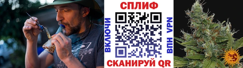 Конопля конопля  Иланский 